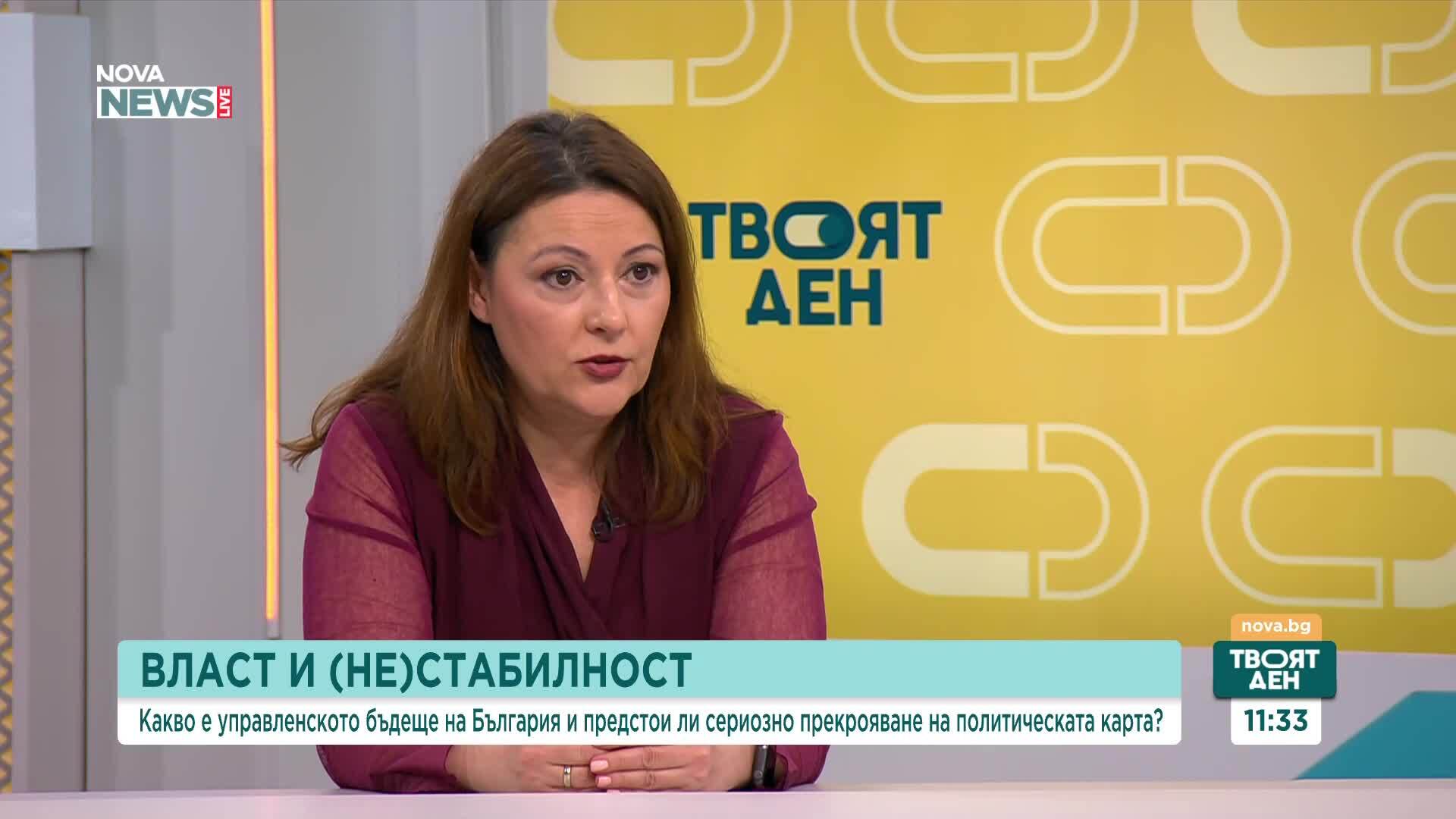 Власт и (не)стабилност: Какво е управленското бъдеще на България