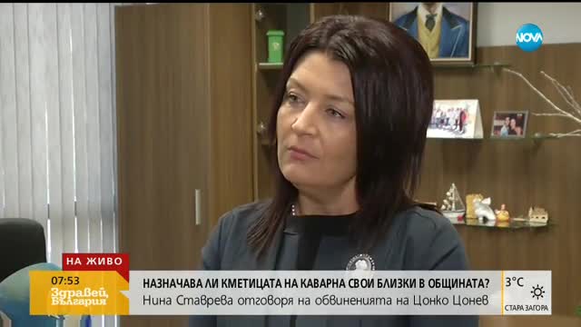 Кметът на Каварна отвърна на обвиненията на Цонко Цонев