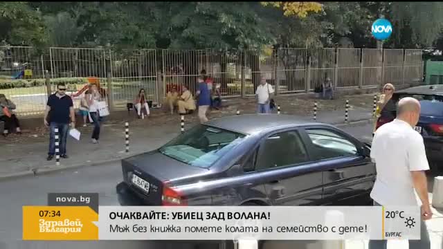 „Моята новина”: Нормален ден в Агенцията по геодезия и кадастър