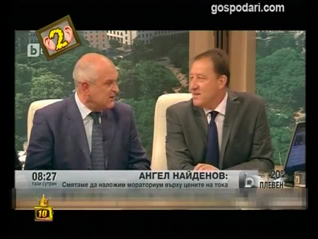 Господари на ефира - Гледам и не вярвам на ушите си - 181 епизод
