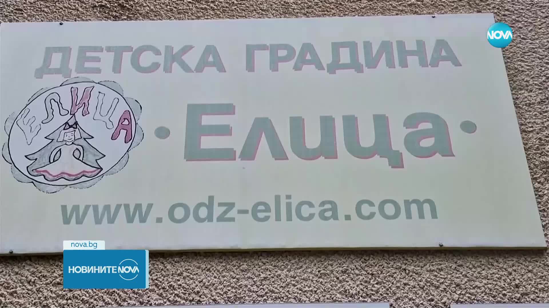 Едно дете остава в болница след хранителното натравяне в детската градина в Сливен