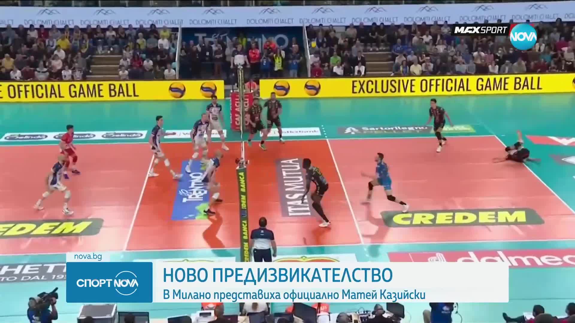 Спортни новини (30.05.2023 - обедна емисия)