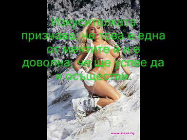 Златка Става Фолк Певица ?