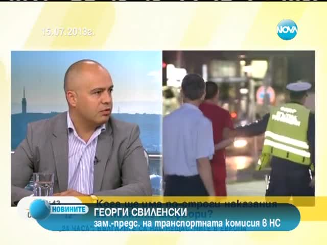 Шефът на Даи е задържан