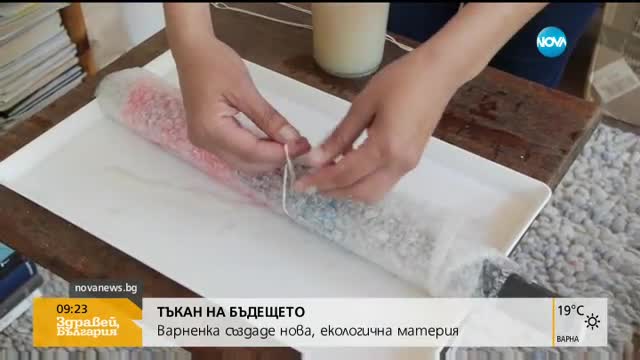 Варненка прави тъкан на бъдещето