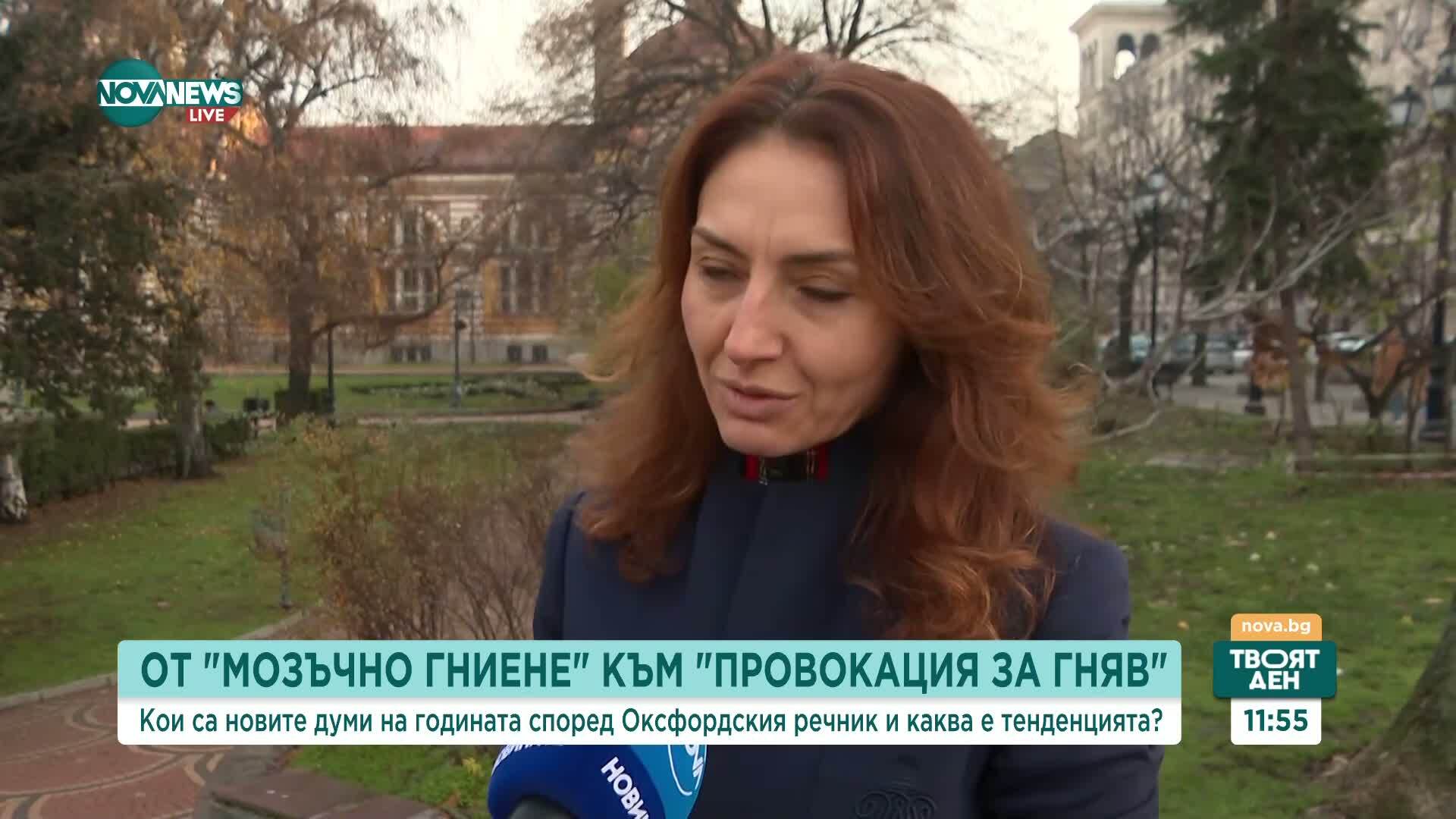 Rage bait е дума на годината: Защо гневът продава в интернет