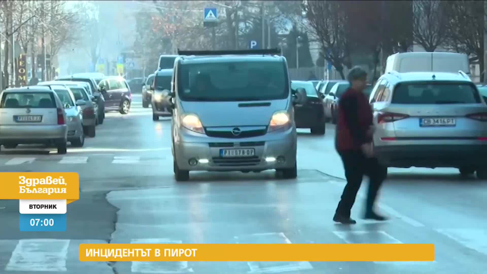 В „Здравей, България” на 27 декември очаквайте