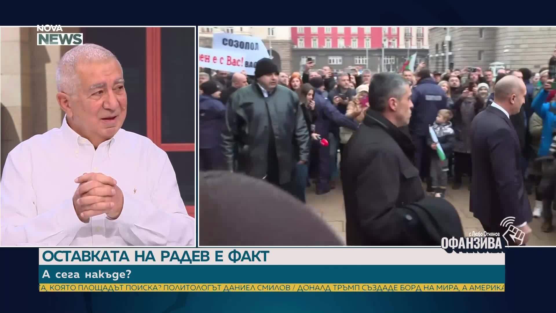 Проектът „Радев“ между скептицизма и дългосрочната промяна