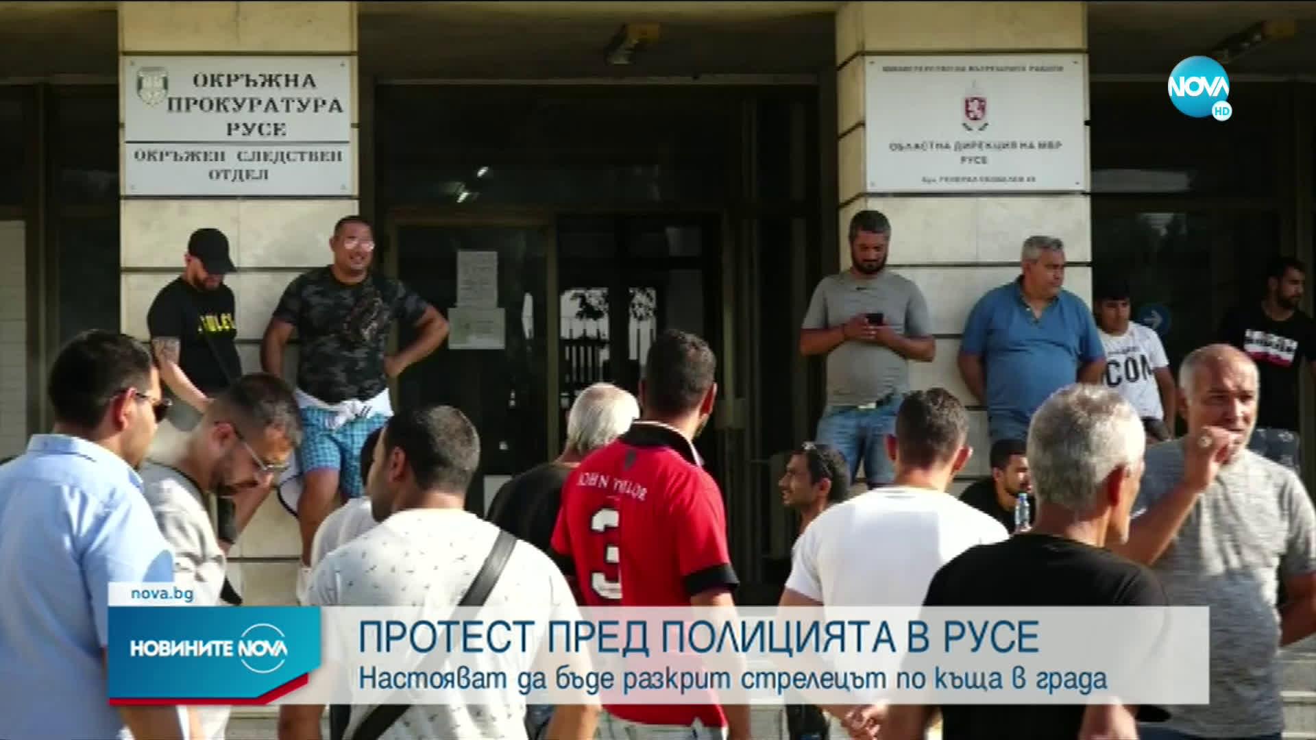 Протестиращи настояват да бъде разкрит стрелецът по къща в града