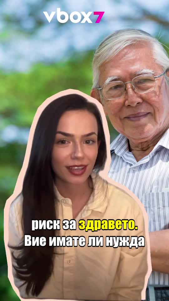 Този мъж НЕ Е СПАЛ от близо 60 години 🤨