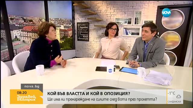 Татяна Дончева: България влиза в цикъл на тежки неразбории