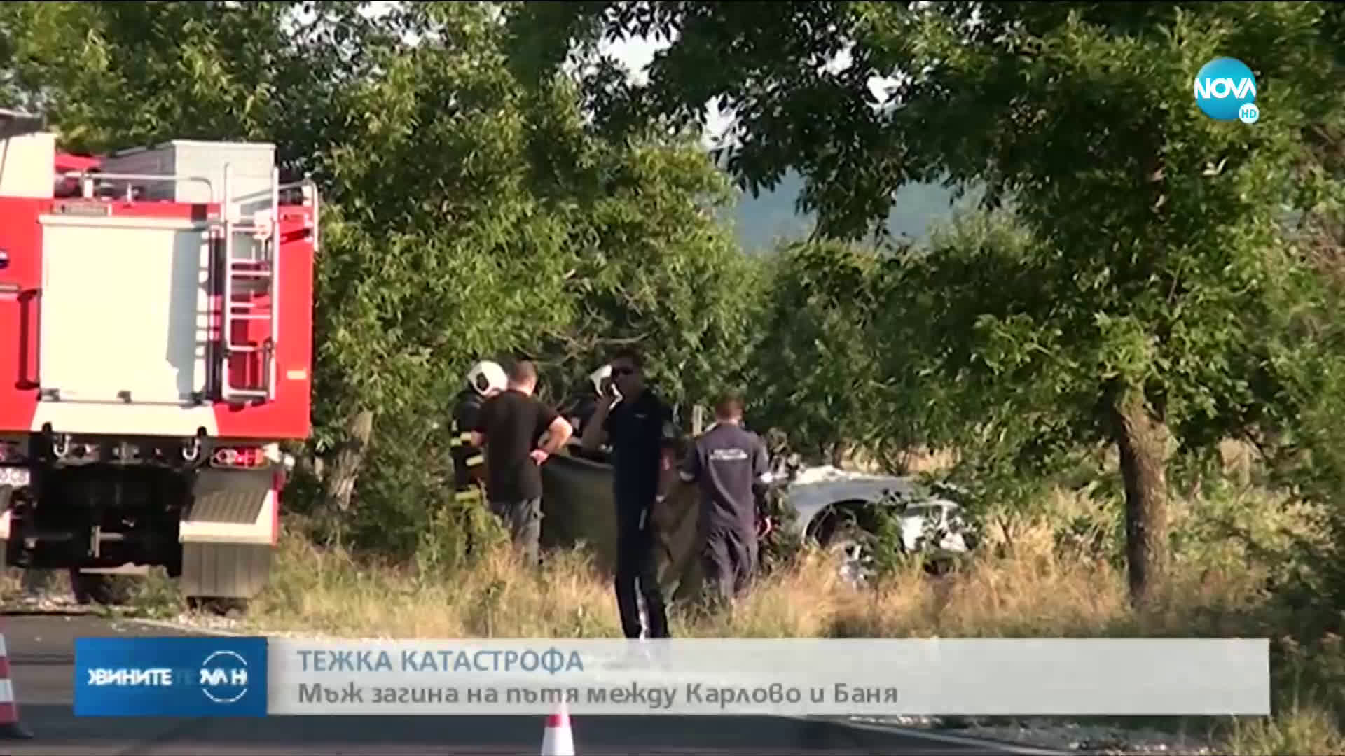 51-годишен мъж загина на пътя между Карлово и Баня