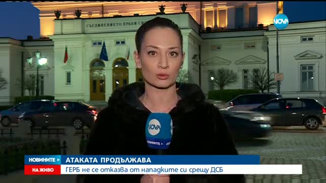 Приятелският огън в управляващата коалиция продължава (ОБЗОР)
