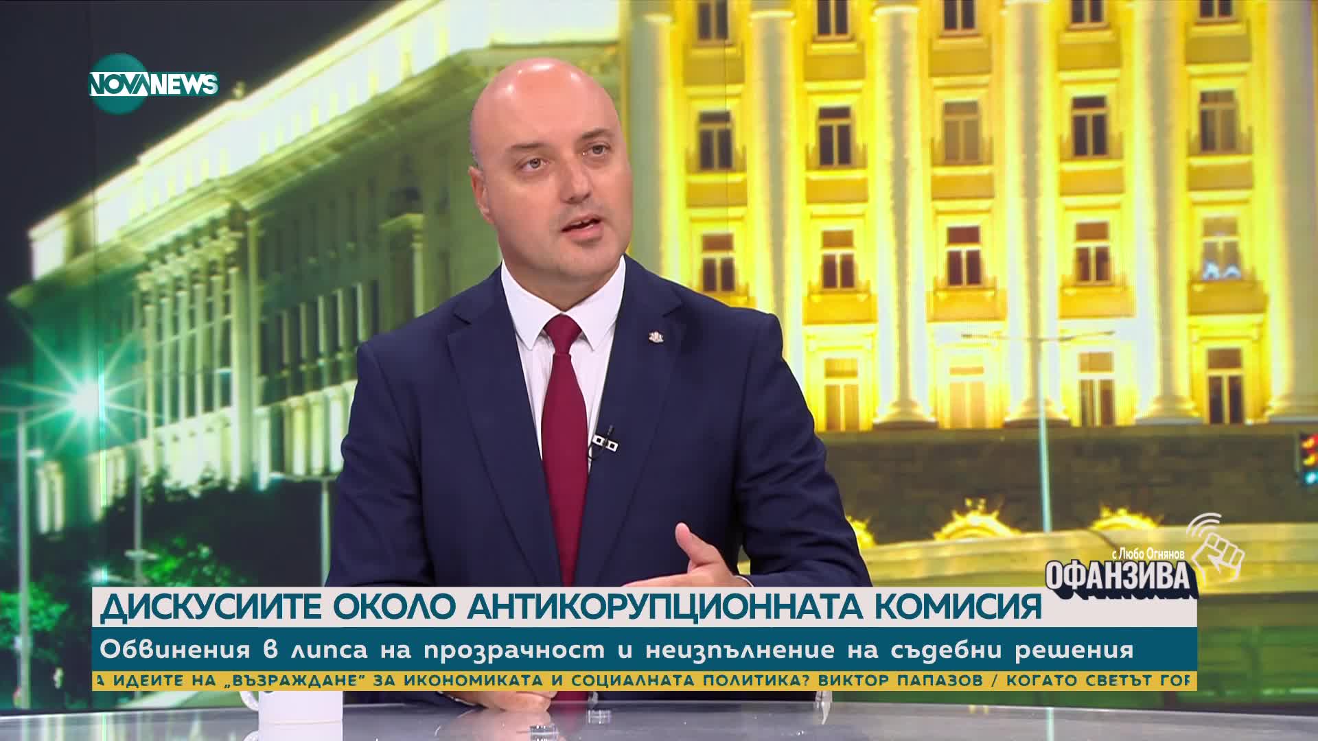 Славов: Опазването на южната ни граница е както национален, така и ангажимент на ЕС