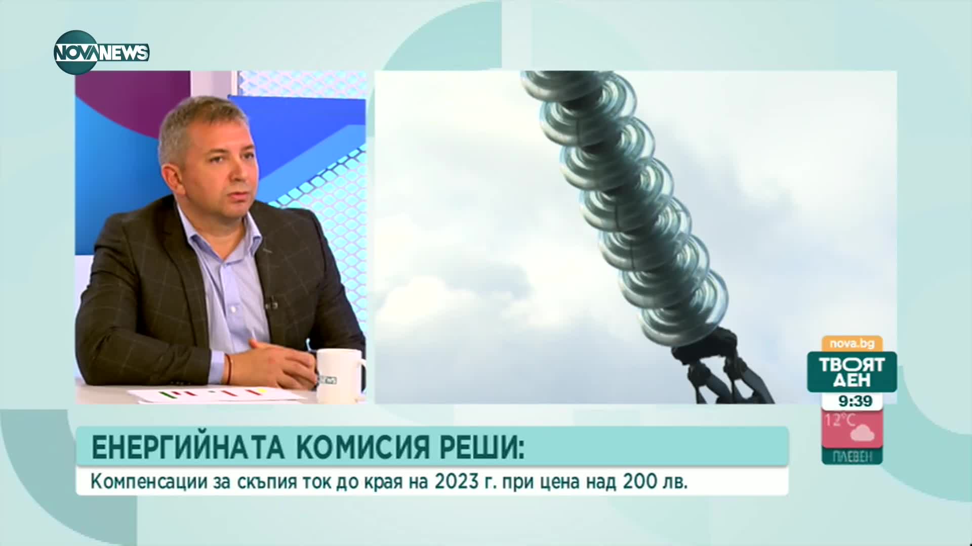 АИКБ: Инфлацията ще е много по-висока, ако няма компенсации