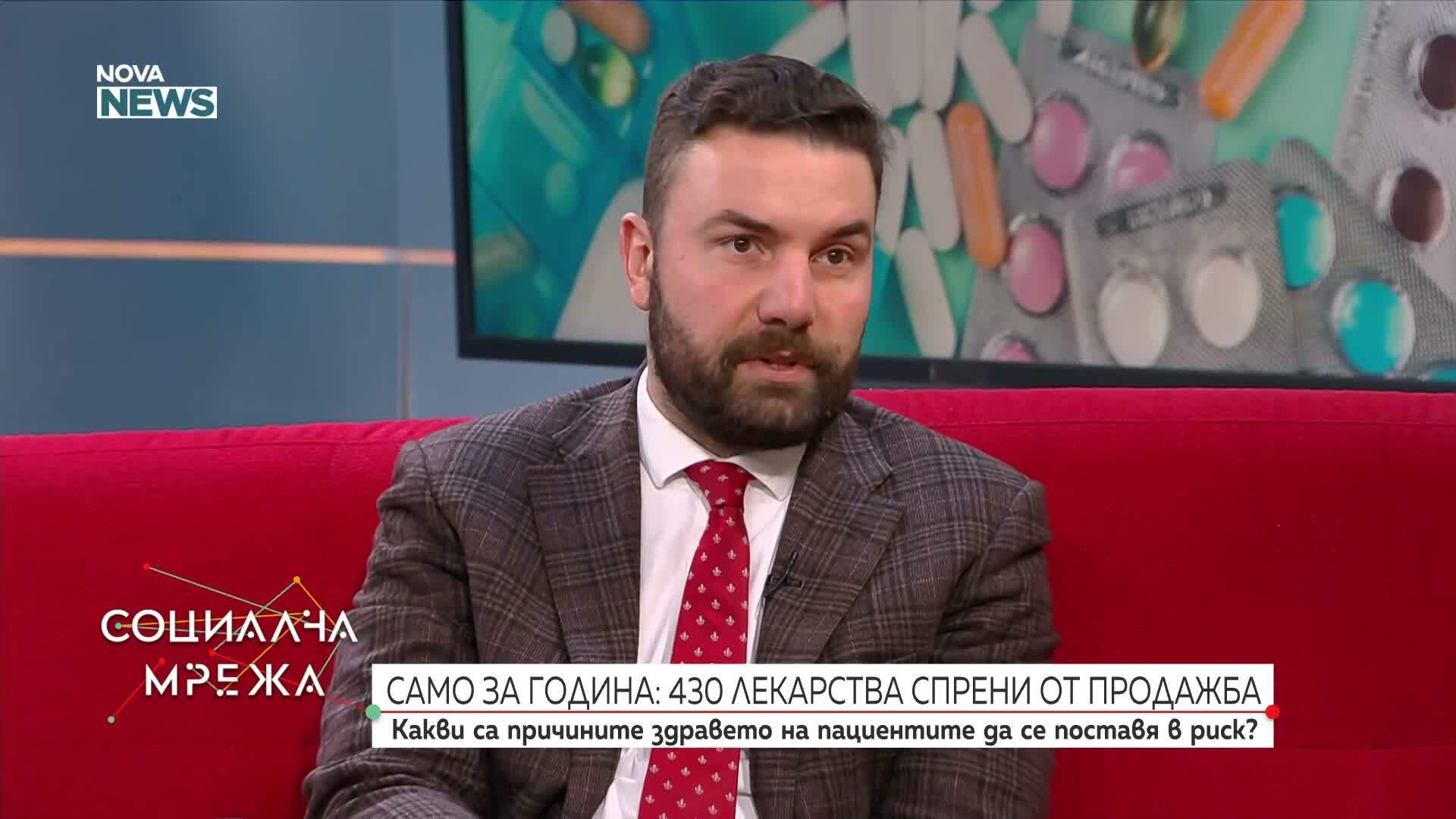430 лекарства са спрени от продажба само за година
