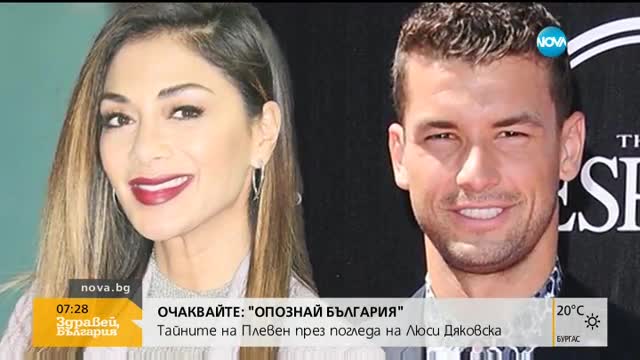 В печата: Странни буболечки тормозят хората в Шуменско