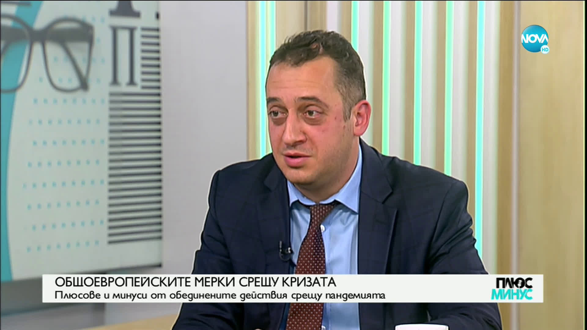 ЕВРОПА СЛЕД ВИРУСА: Бюджетът на ЕК за борба с последствията с пандемията