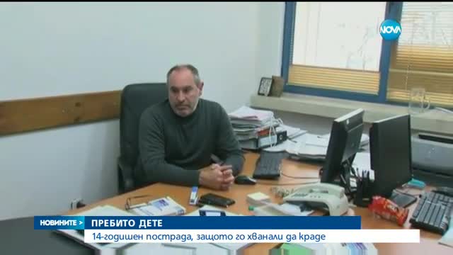 Новините на NOVA (07.02.2017 - централна емисия)