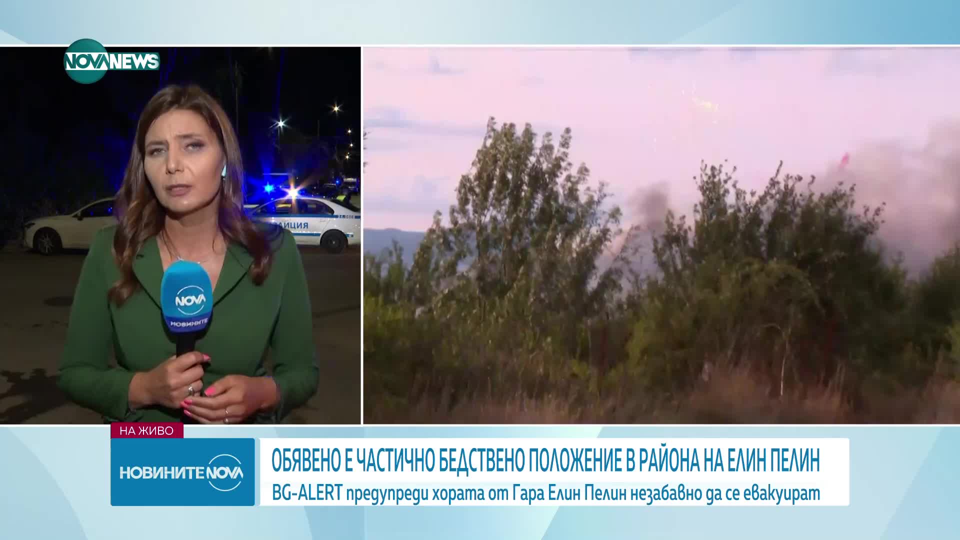 10 водоноски, поне две машини тип „котка” и няколко машини на военните са в Елин Пелин