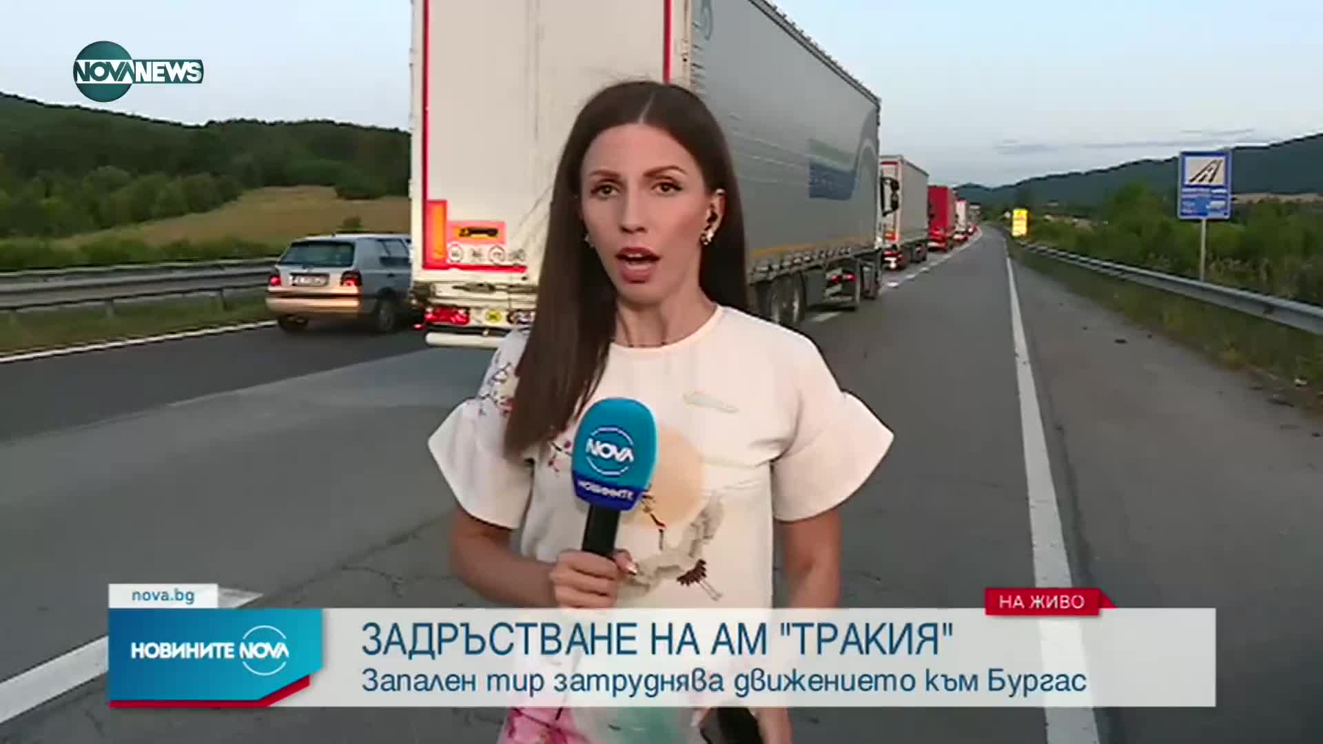 Два тира са се сблъскали днес около 16:30 часа на АМ „Тракия“