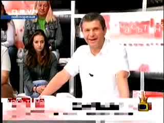 Псуващи Деца В Ефир