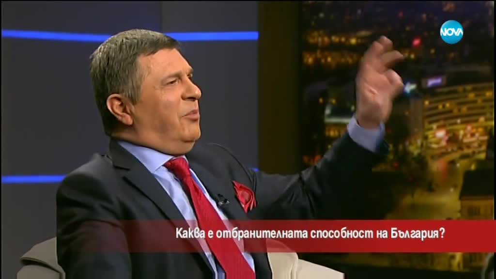 Каква е отбранителната способност на България?