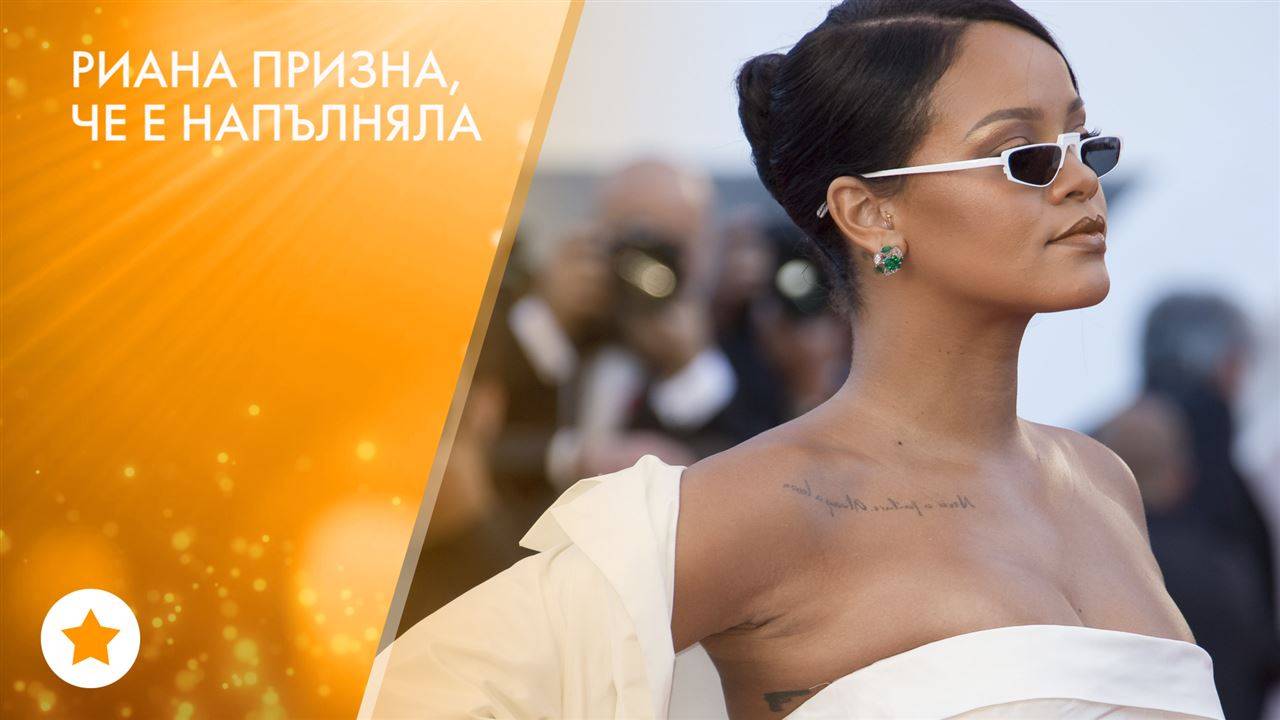 Риана отвръща на хейтърите
