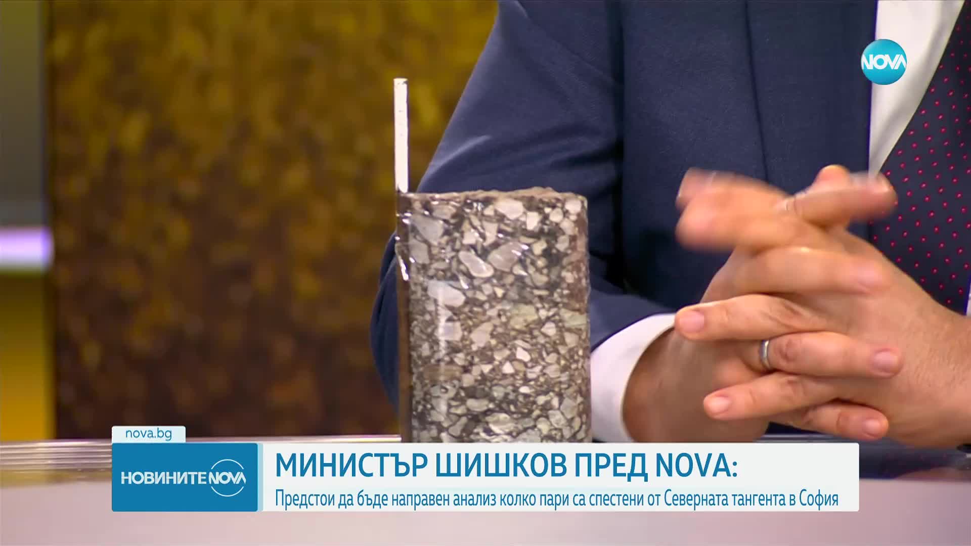 Новините на NOVA (02.03.2023 - следобедна емисия)
