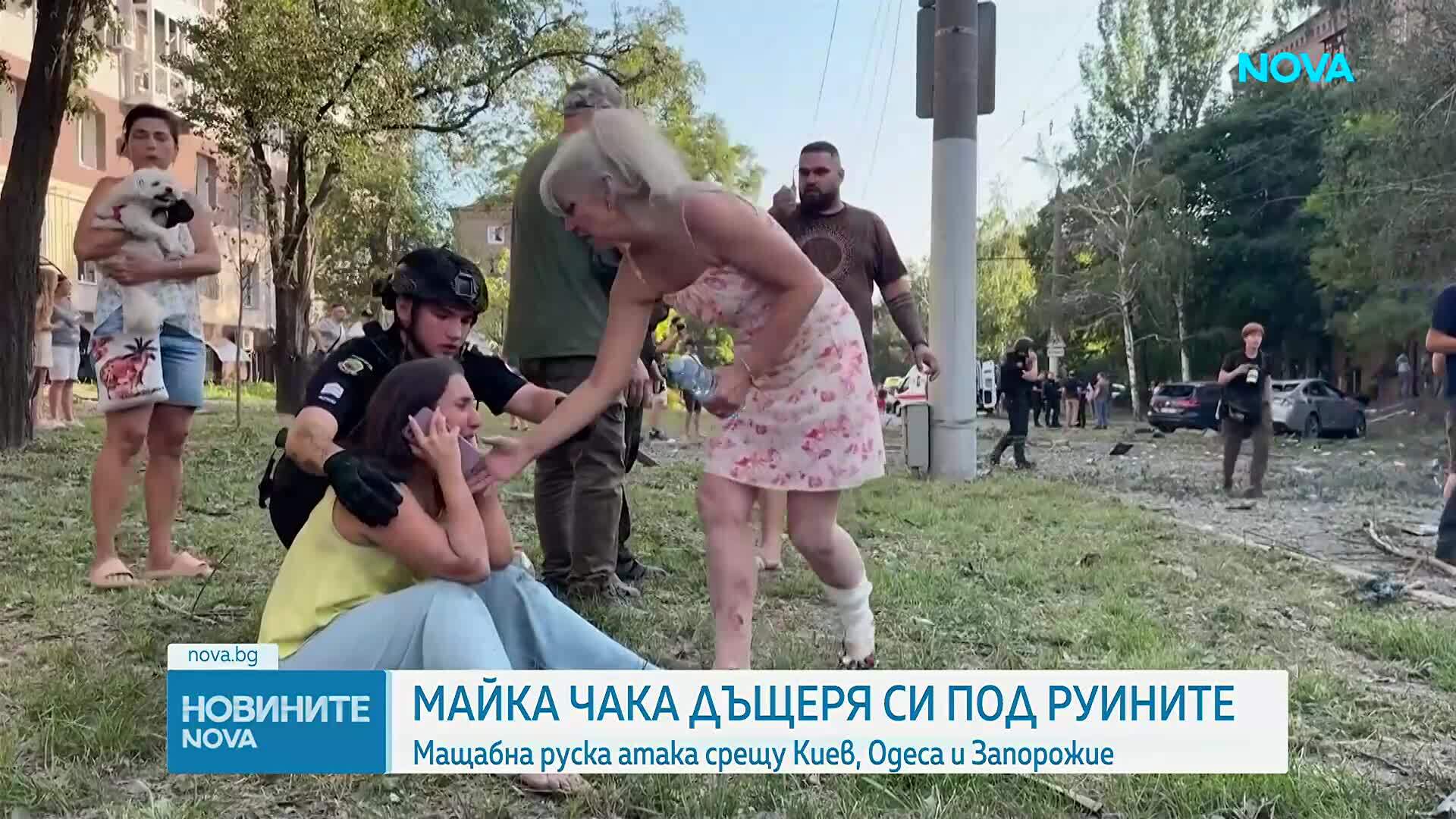 Новините на NOVA (20.07.2026 - 8.00