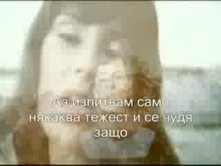 Nelly Furtado - All Good Things (превод)
