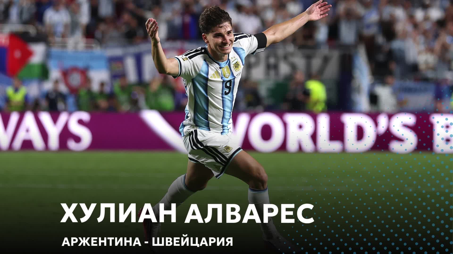 Трите предложения за Гол на деня #31