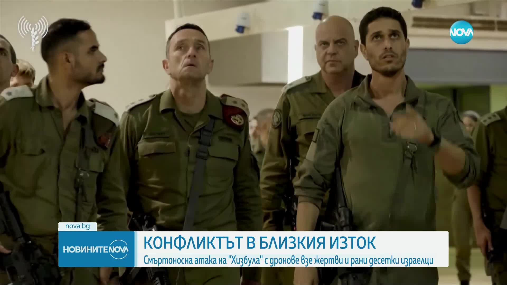 Смъртоносна атака на "Хизбула" с дронове взе жертви и рани десетки израелци