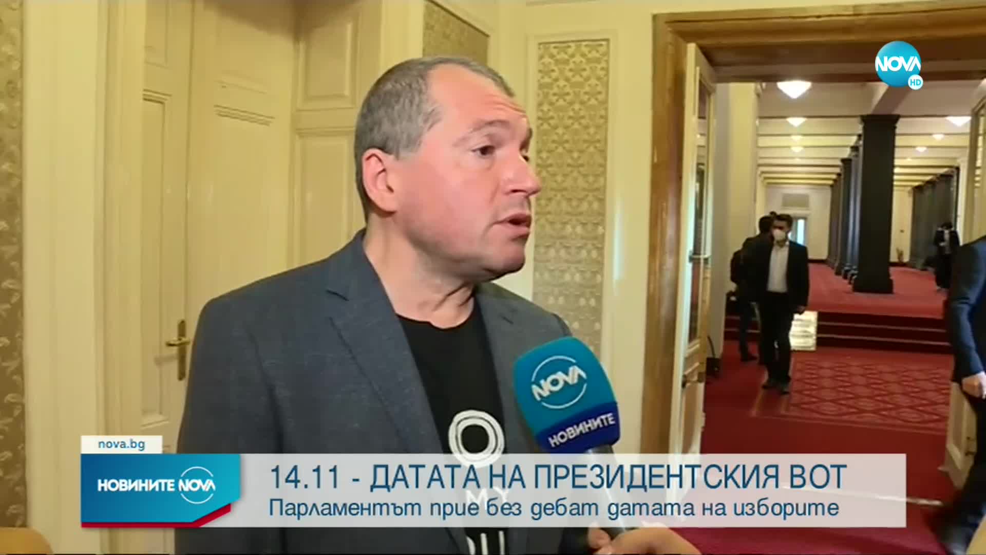 Новините на NOVA (02.09.2021 - следобедна емисия)