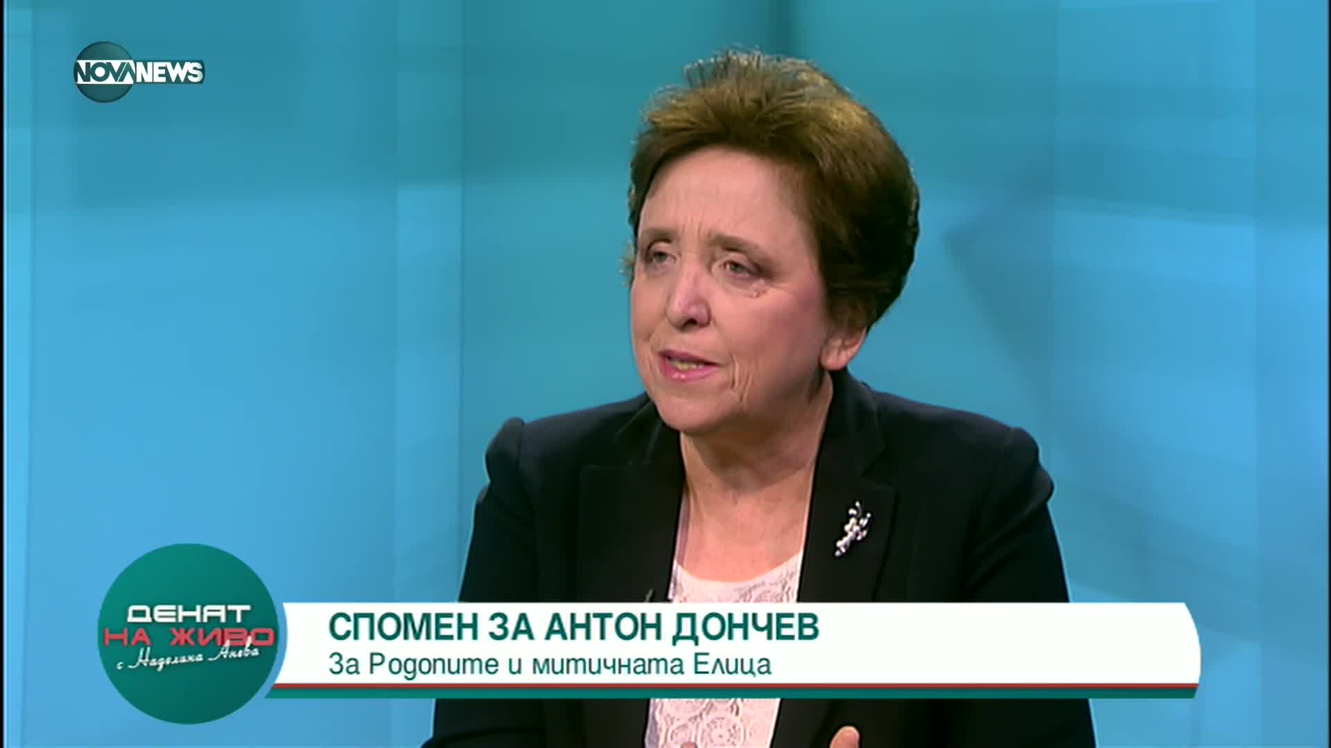 Дора Янкова: Здравият разум не бива да бъде за сметка на достойнството на българските социалисти