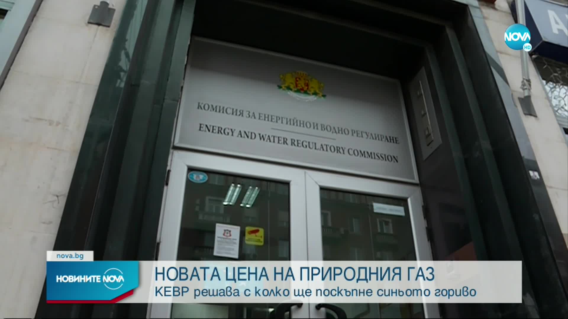 Газът в Европа с безпрецедентно поскъпване от над 50%