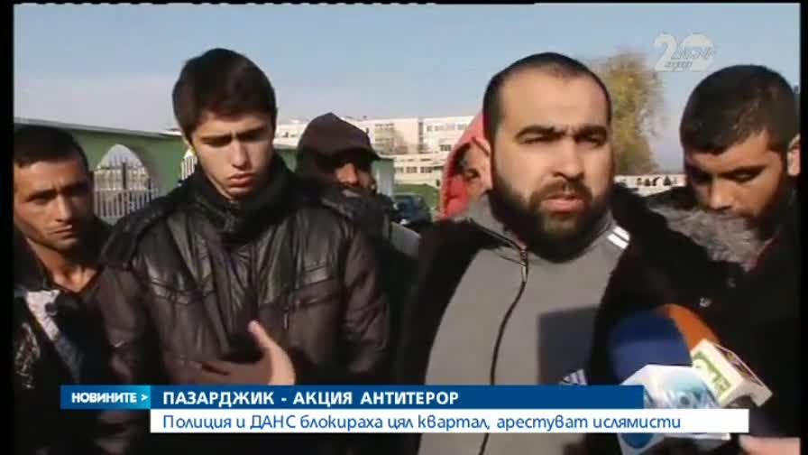 Акция „Антитерор” в Пазарджик, аресуваха Ахмед Муса