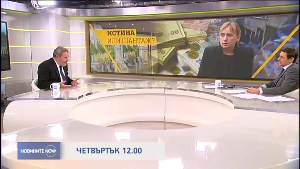 В Новините на NOVA от 12.00 ч. на 31 януари очаквайте