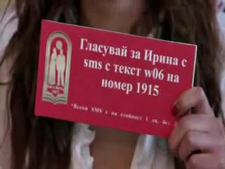 Ирина Цветкова