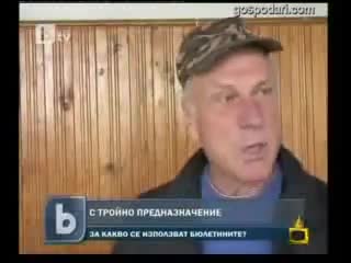 Най-глупавия кмет в България