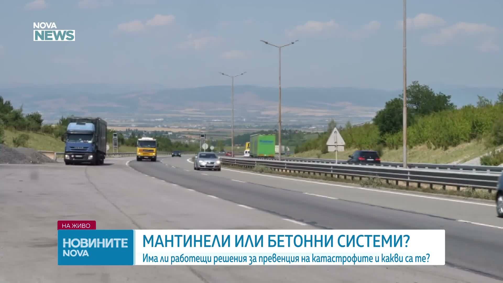 Има ли работещи решения за превенция на катастрофите и какви са те?
