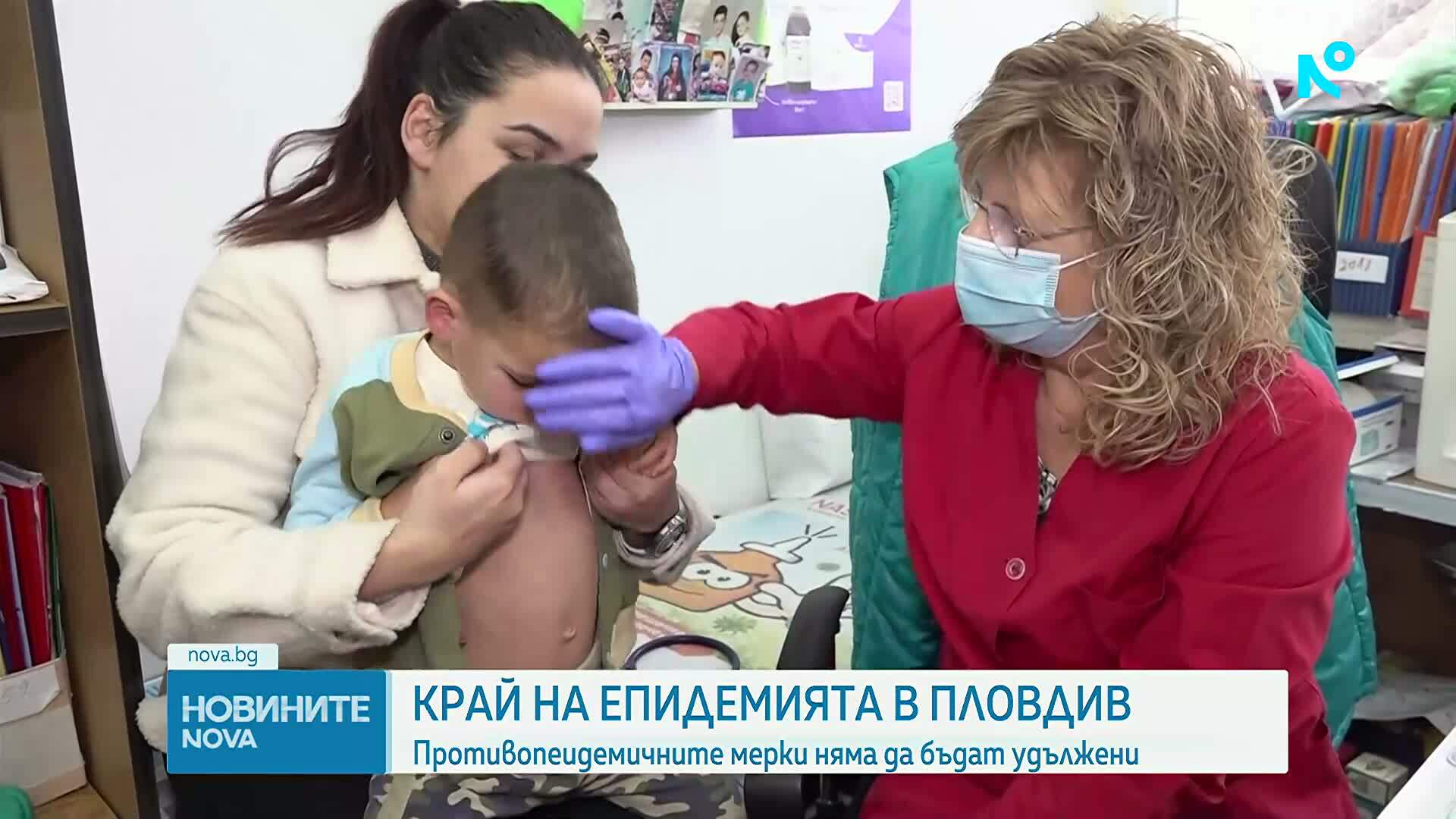 Край на грипната епидемия в Пловдив: Мерките няма да бъдат удължени