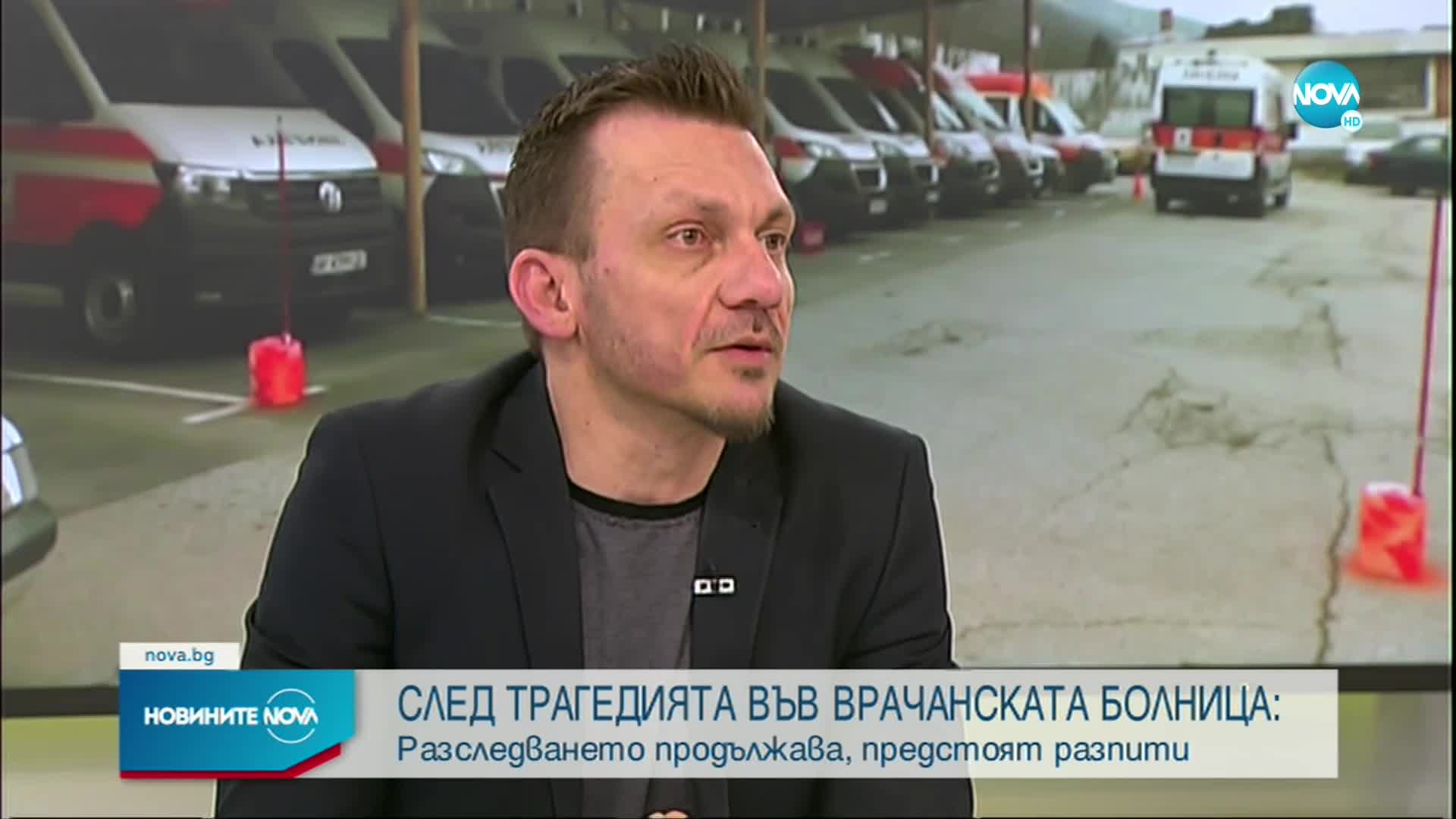 Мъжът на починалата пред Спешно отделение: Хората умират заради липса на лична карта