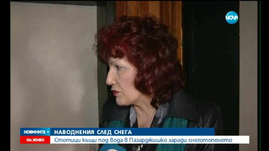 Стотици къщи под вода в Пазарджишко