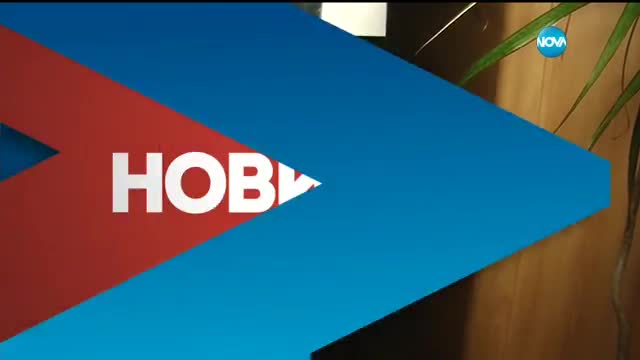 Новините на NOVA (20.04.2017 - обедна емисия)