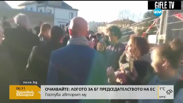 Младеж удари шамар на бившия френски премиер Манюел Валс