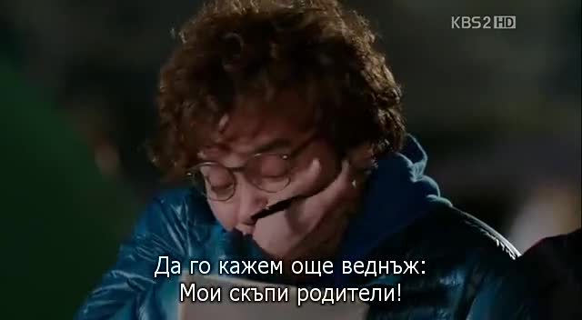 [бг субс] Dream High 2 / Мечта за слава 2 - епизод 5 - 2/2