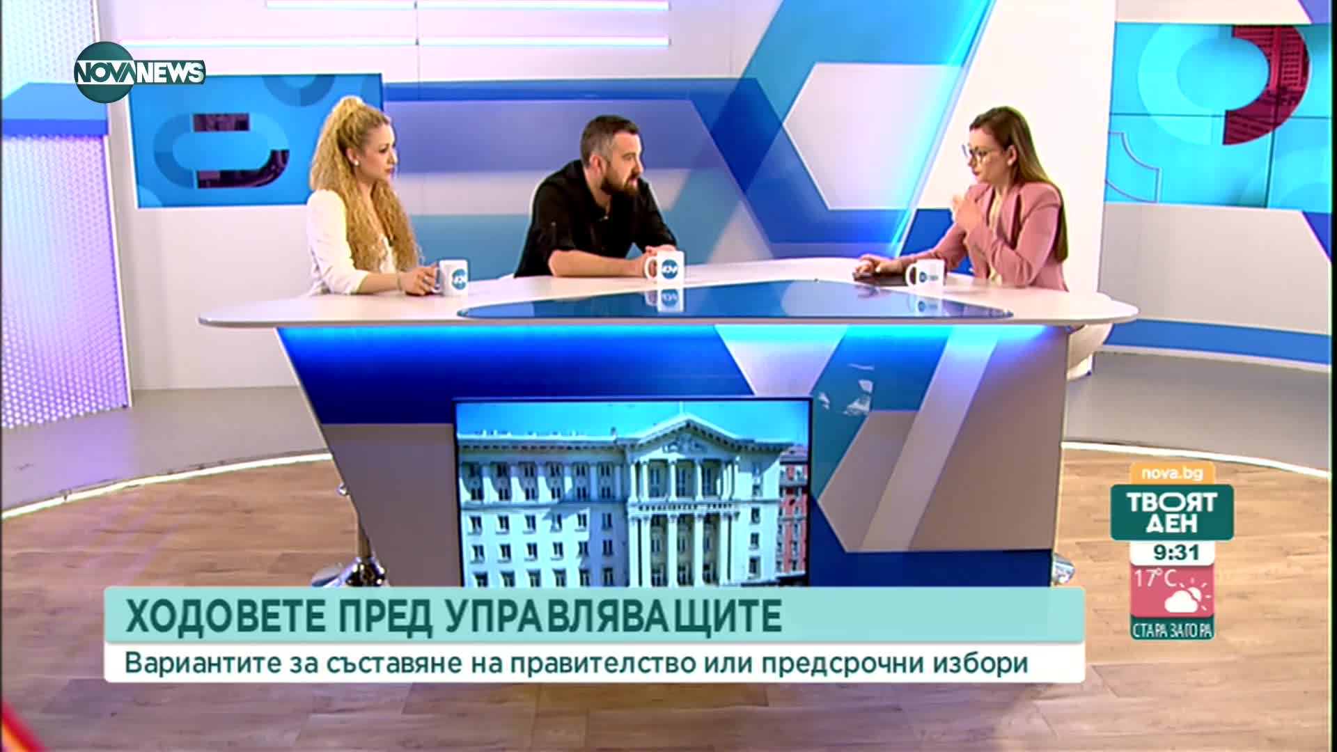 Политолози: БСП няма да излезе от коалицията заради изгонването на 70 руски дипломати