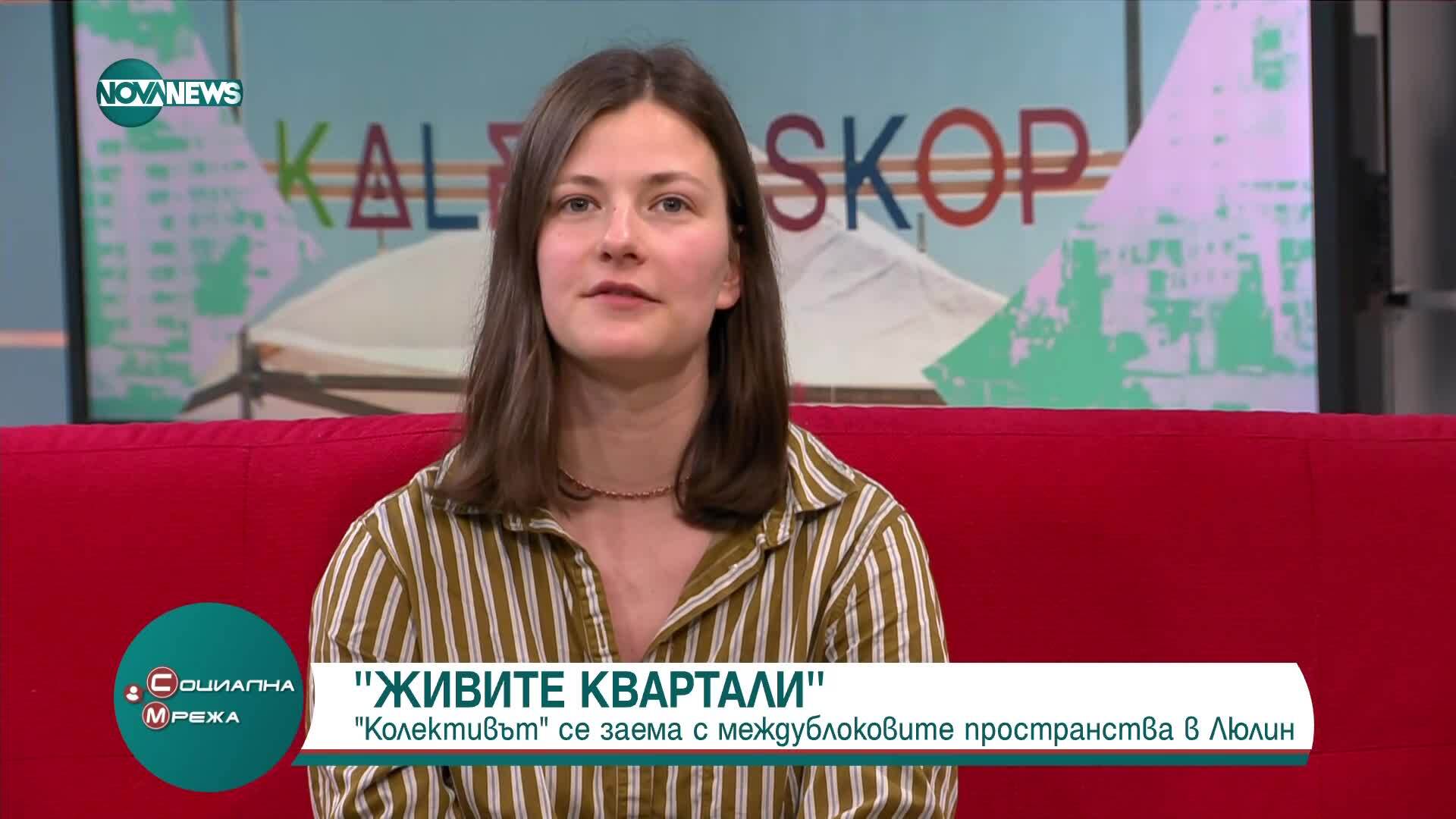 "Живи квартали": Млади хора облагородяват градската среда в София