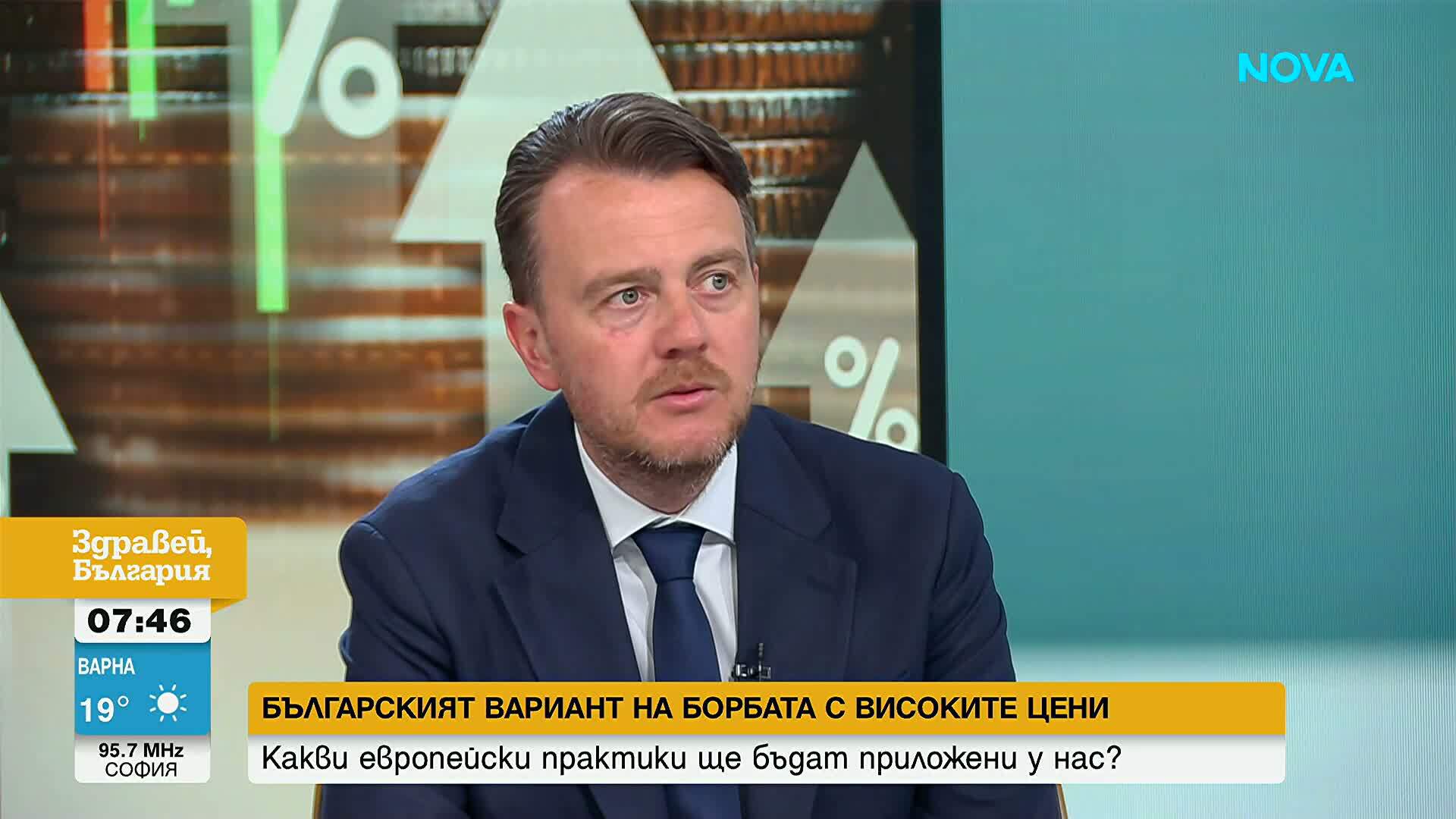 Петър Ганев: Новите регулации за търговските вериги крият риск от ограничаване на промоции и по-силен контрол върху цените